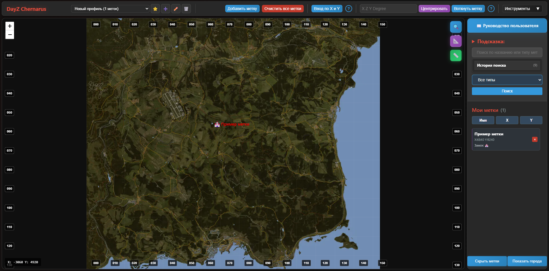 Полный интерфейс приложения